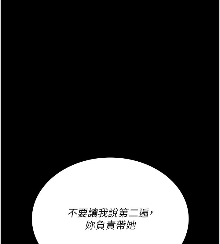 86P - 夜间诊疗室
