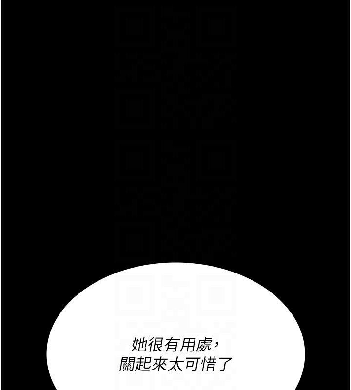 91P - 夜间诊疗室