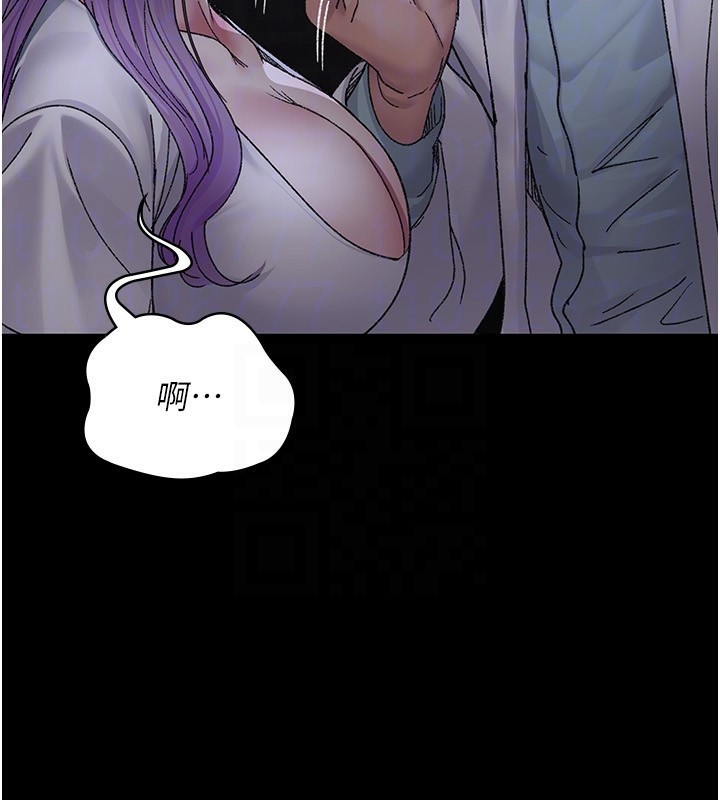 93P - 夜间诊疗室