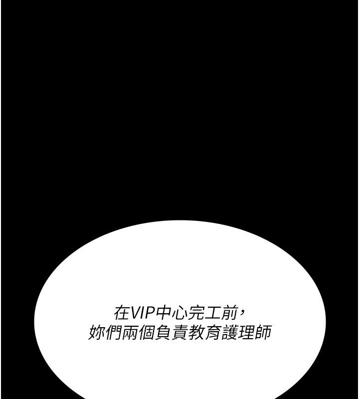 94P - 夜间诊疗室