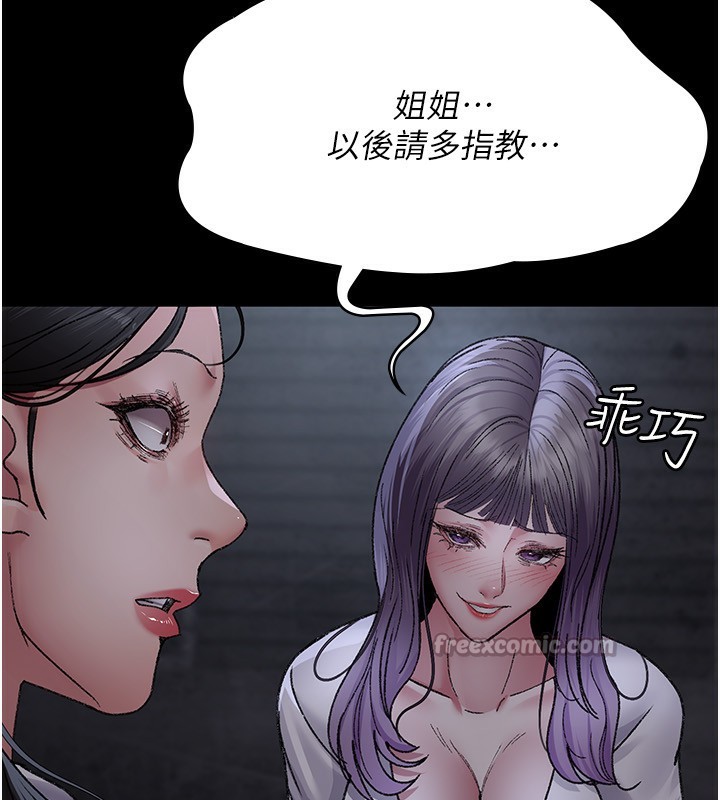 98P - 夜间诊疗室