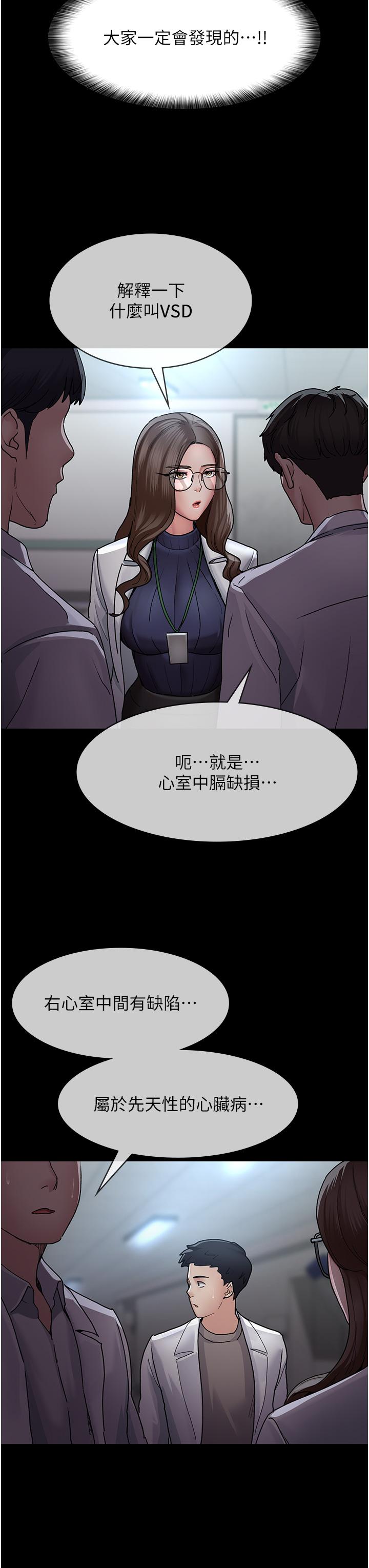 21P - 夜间诊疗室