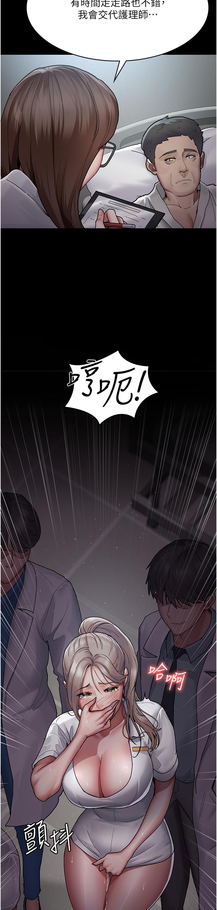 2P - 夜间诊疗室