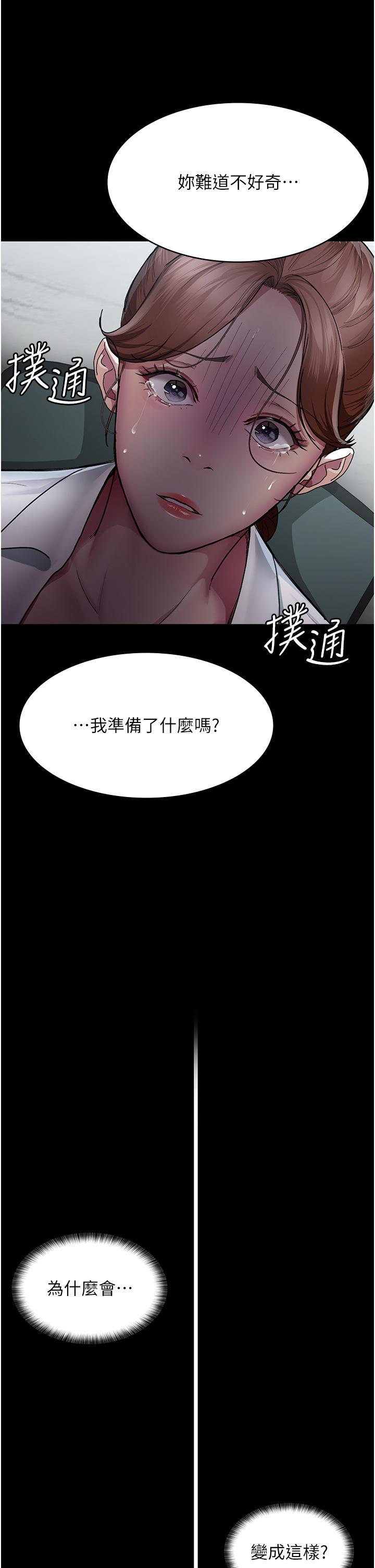 39P - 夜间诊疗室