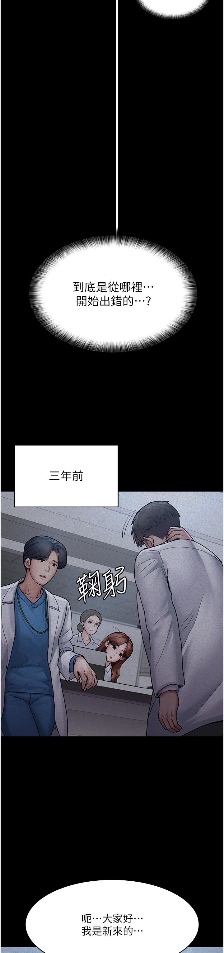 40P - 夜间诊疗室