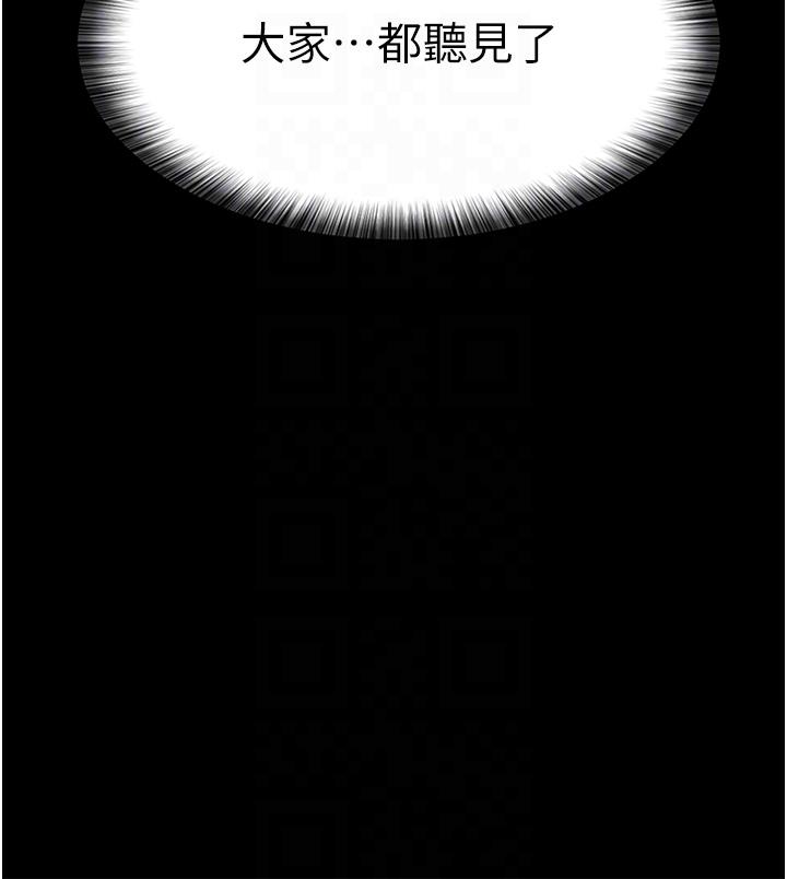 6P - 夜间诊疗室