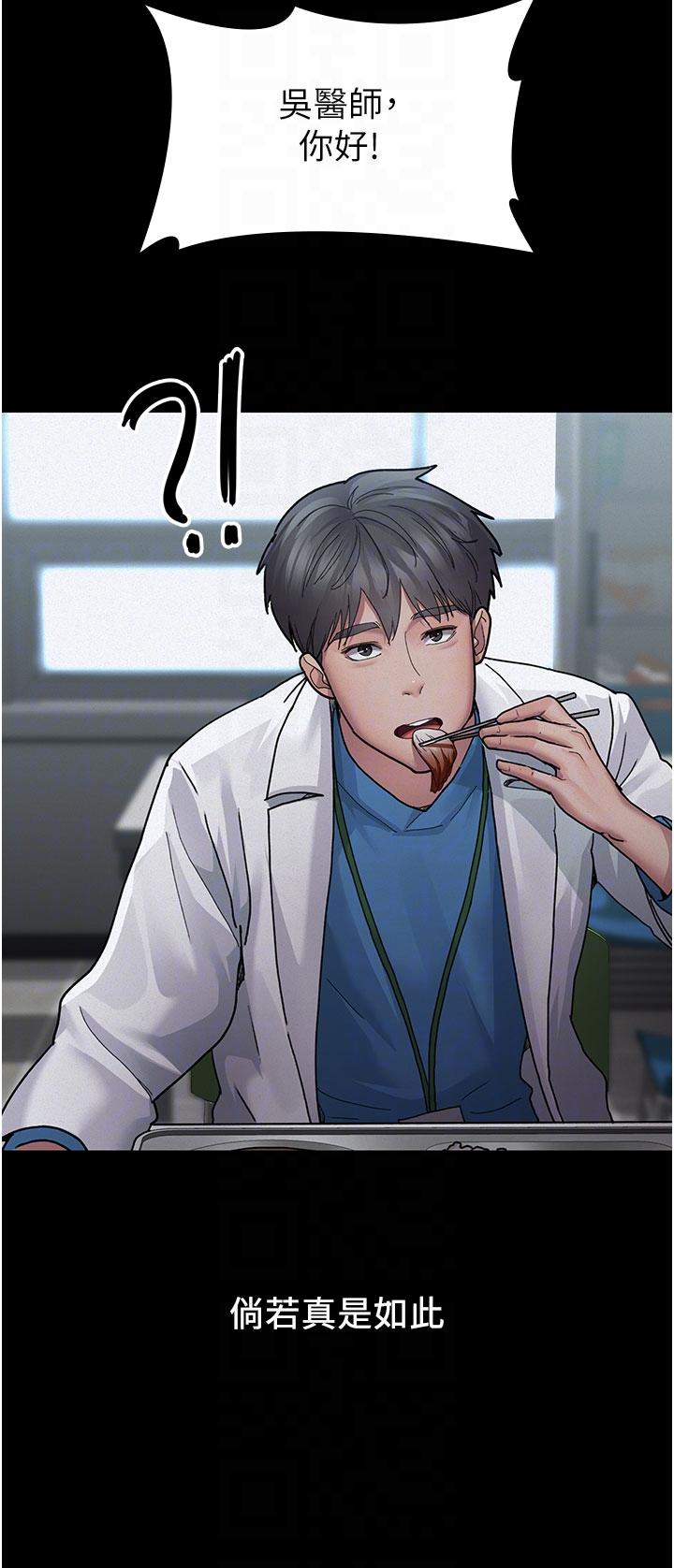 14P - 夜间诊疗室