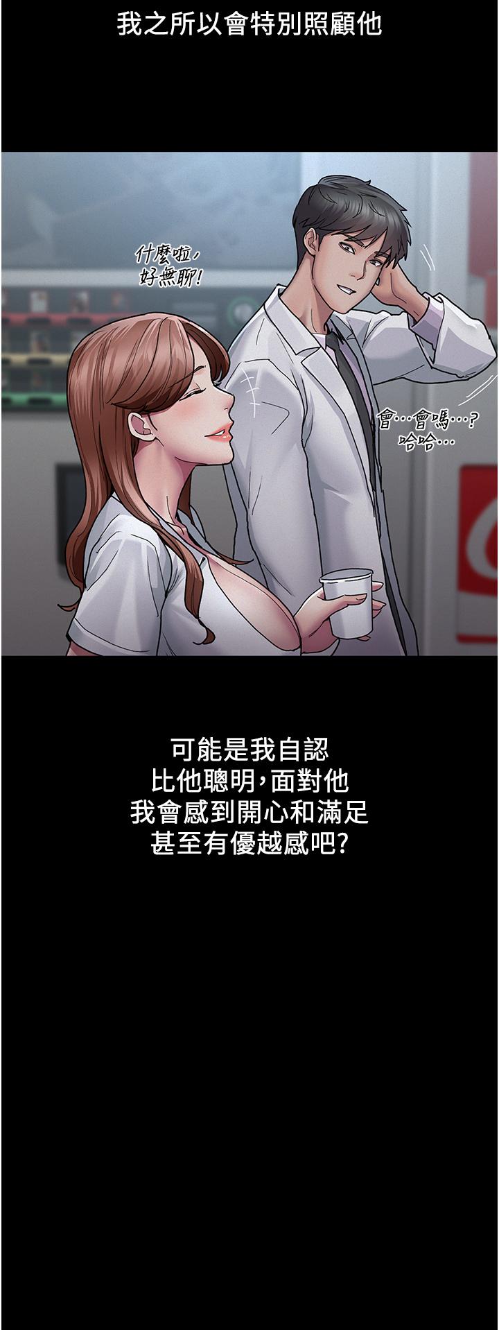 23P - 夜间诊疗室