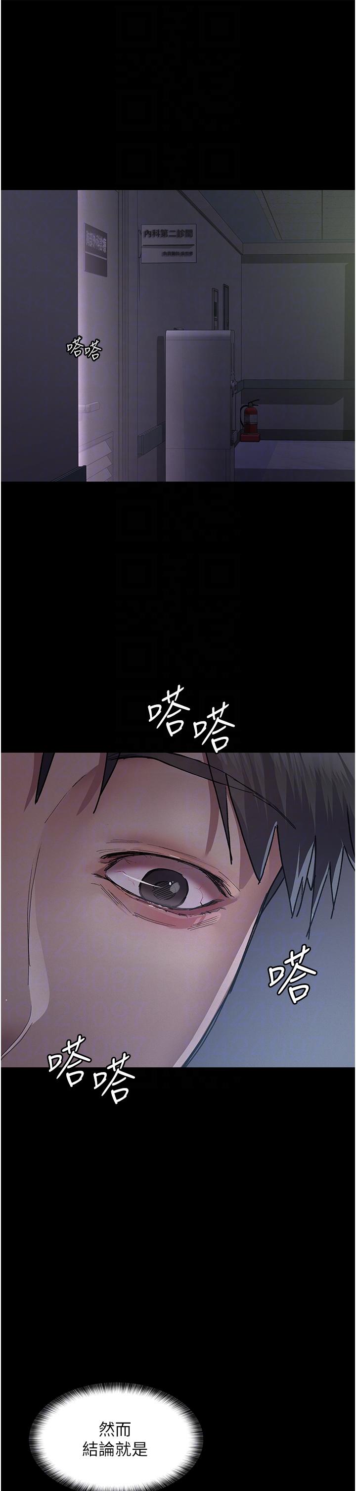 24P - 夜间诊疗室