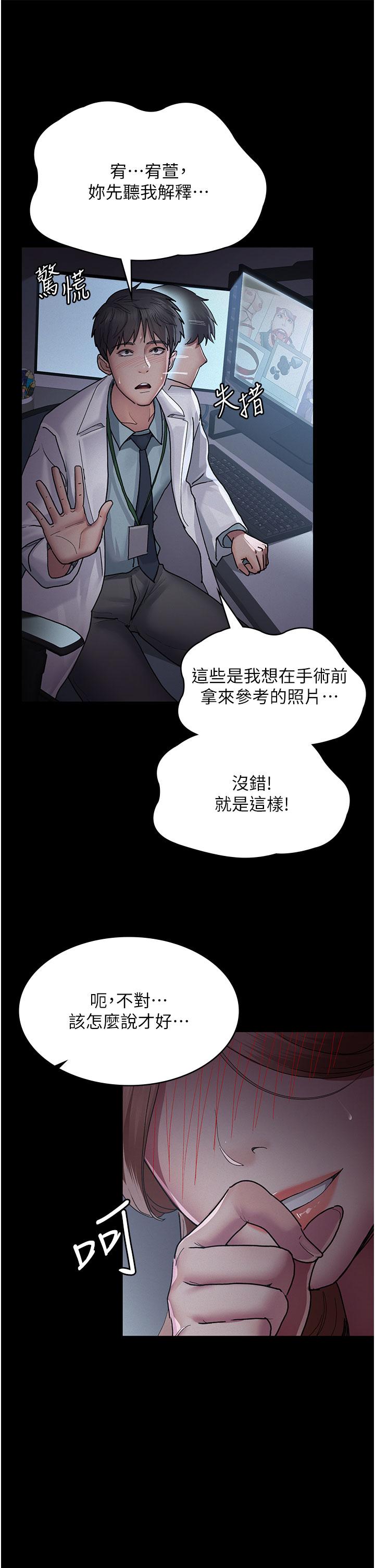 29P - 夜间诊疗室