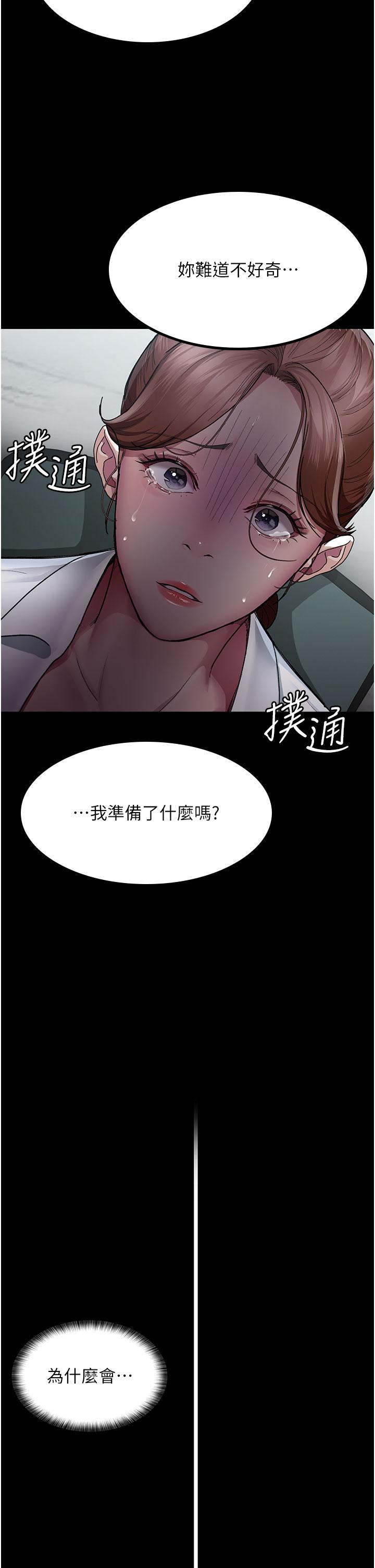 2P - 夜间诊疗室