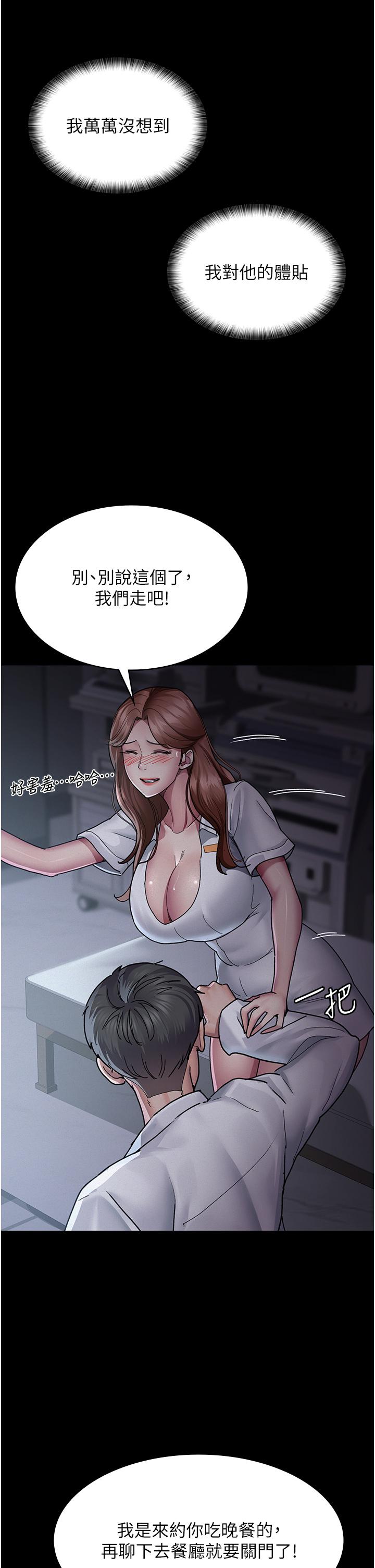 33P - 夜间诊疗室