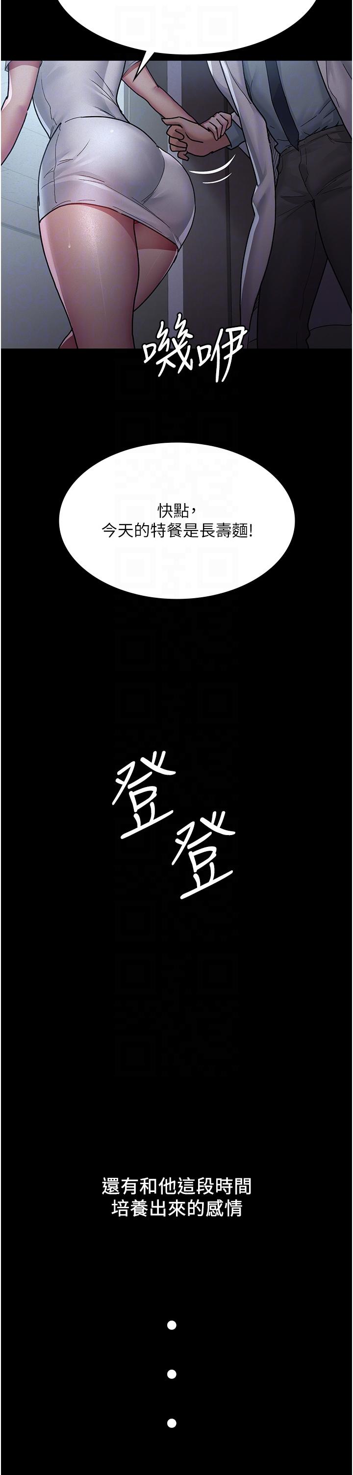 34P - 夜间诊疗室