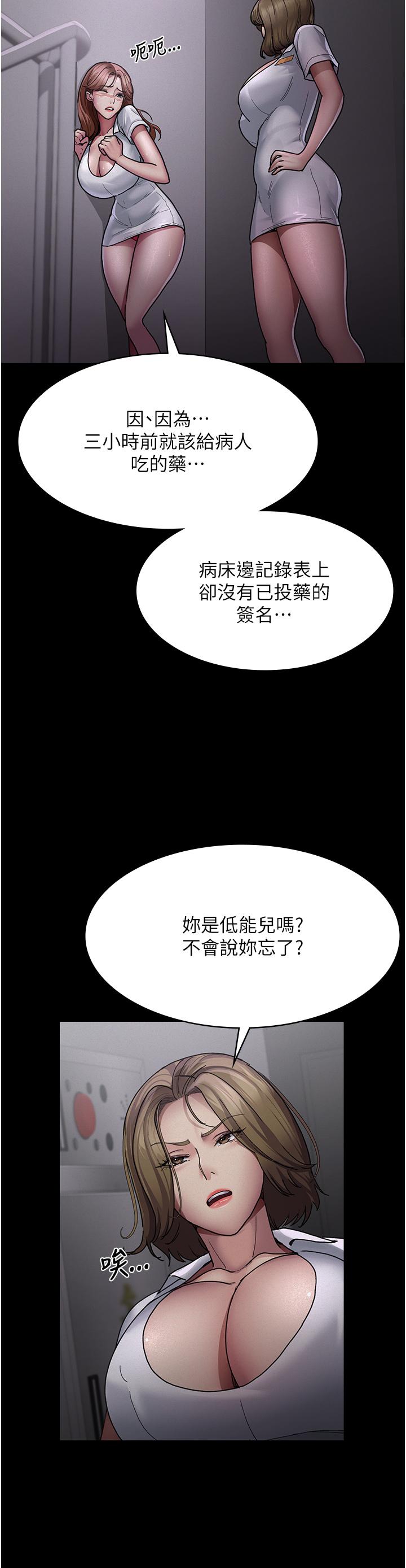 36P - 夜间诊疗室