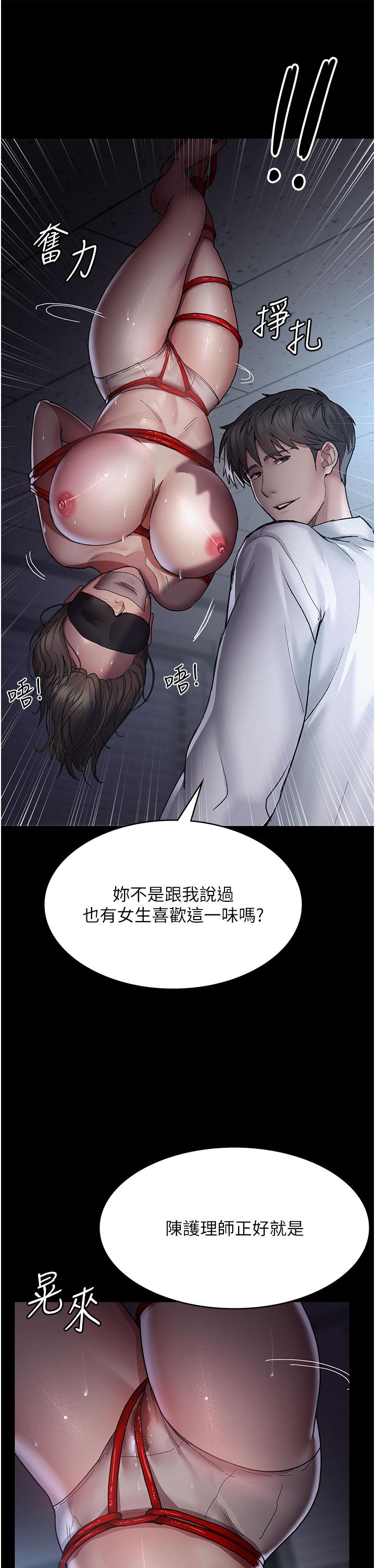 46P - 夜间诊疗室