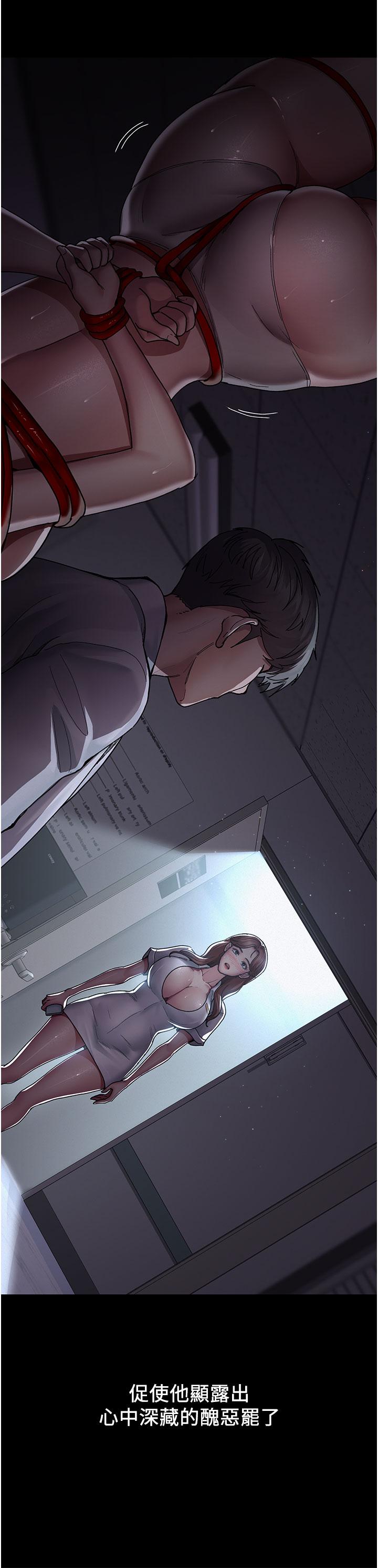 48P - 夜间诊疗室