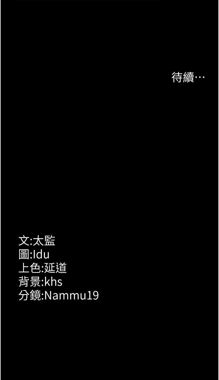49P - 夜间诊疗室
