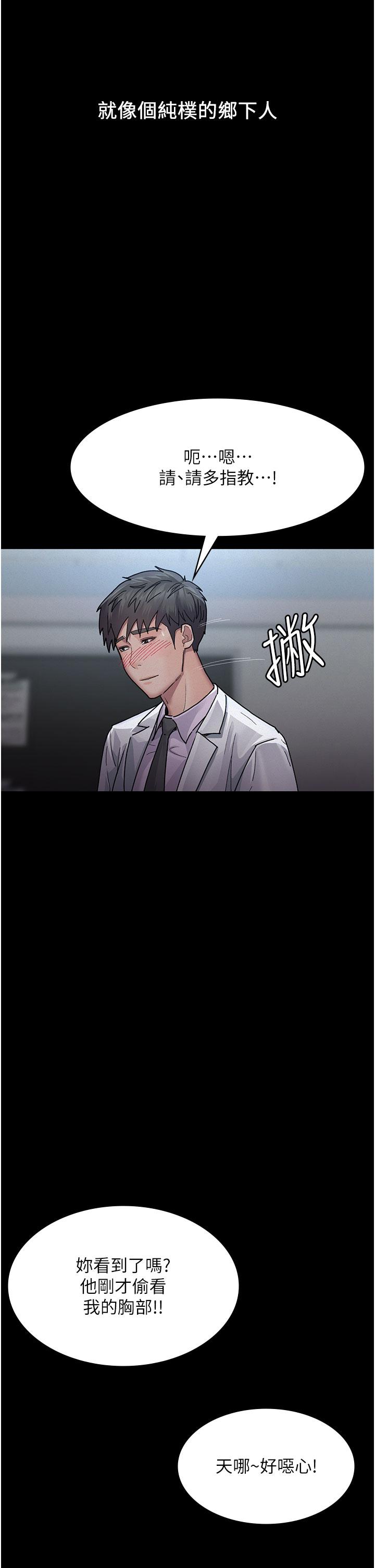 7P - 夜间诊疗室