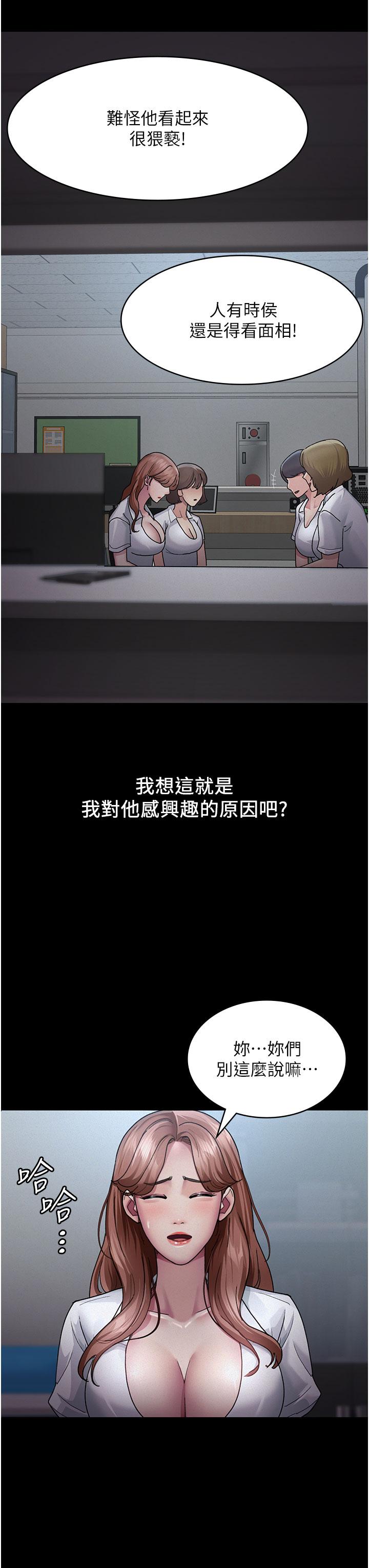 8P - 夜间诊疗室