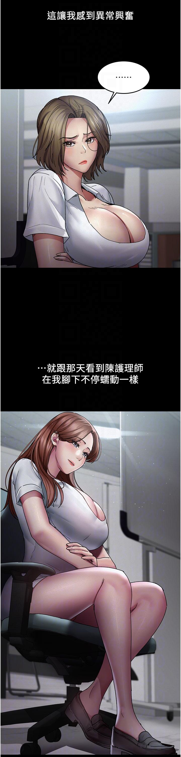 22P - 夜间诊疗室