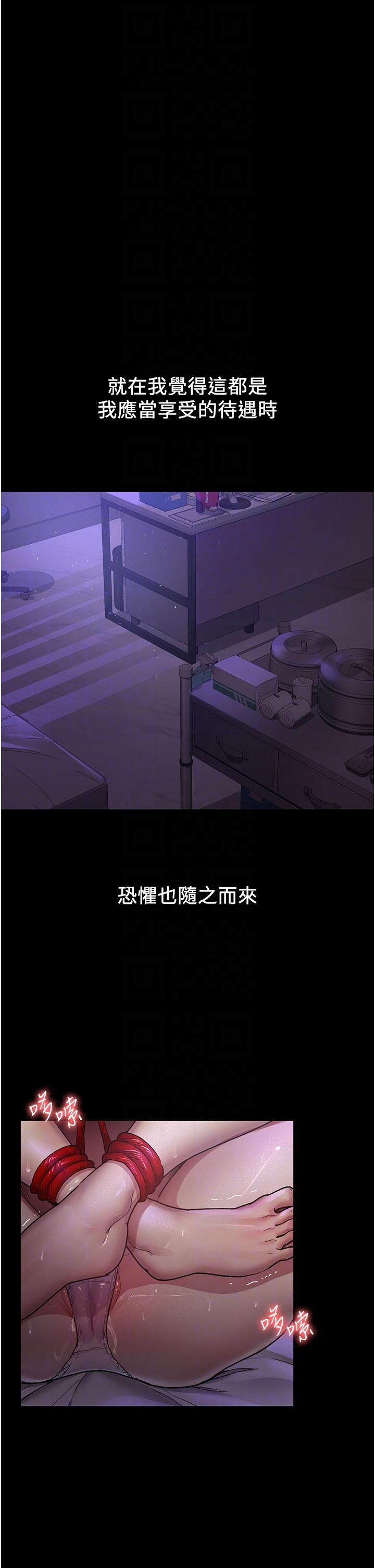 24P - 夜间诊疗室