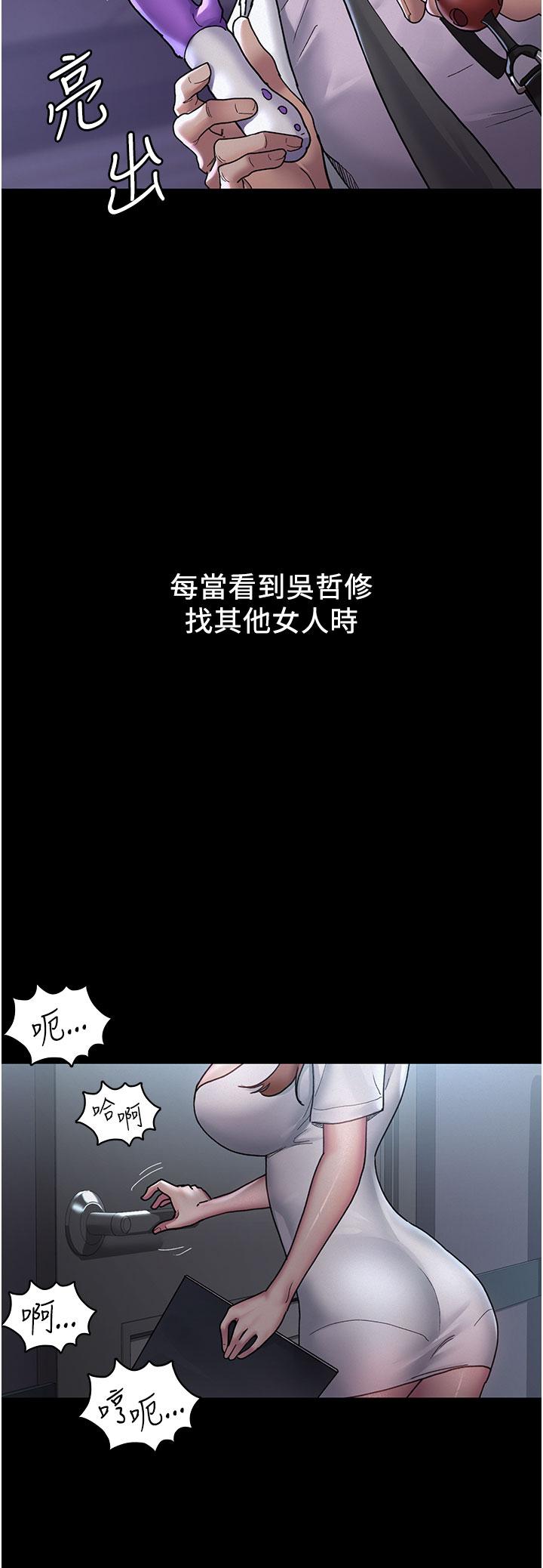 27P - 夜间诊疗室