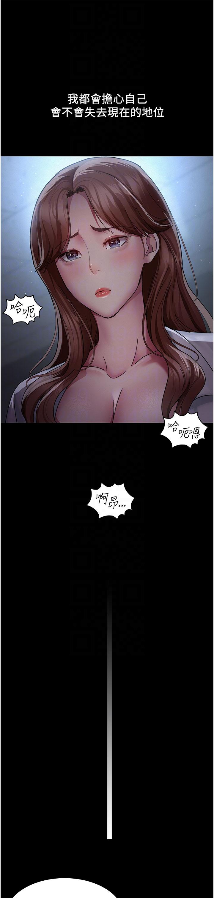 28P - 夜间诊疗室
