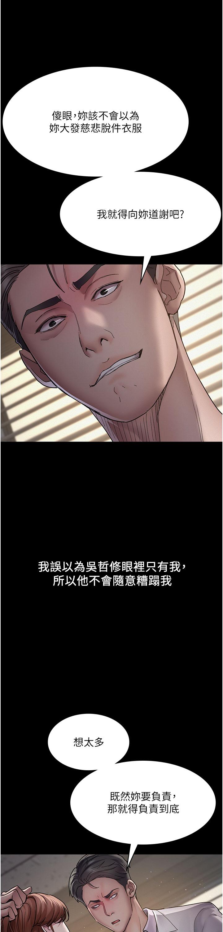 36P - 夜间诊疗室
