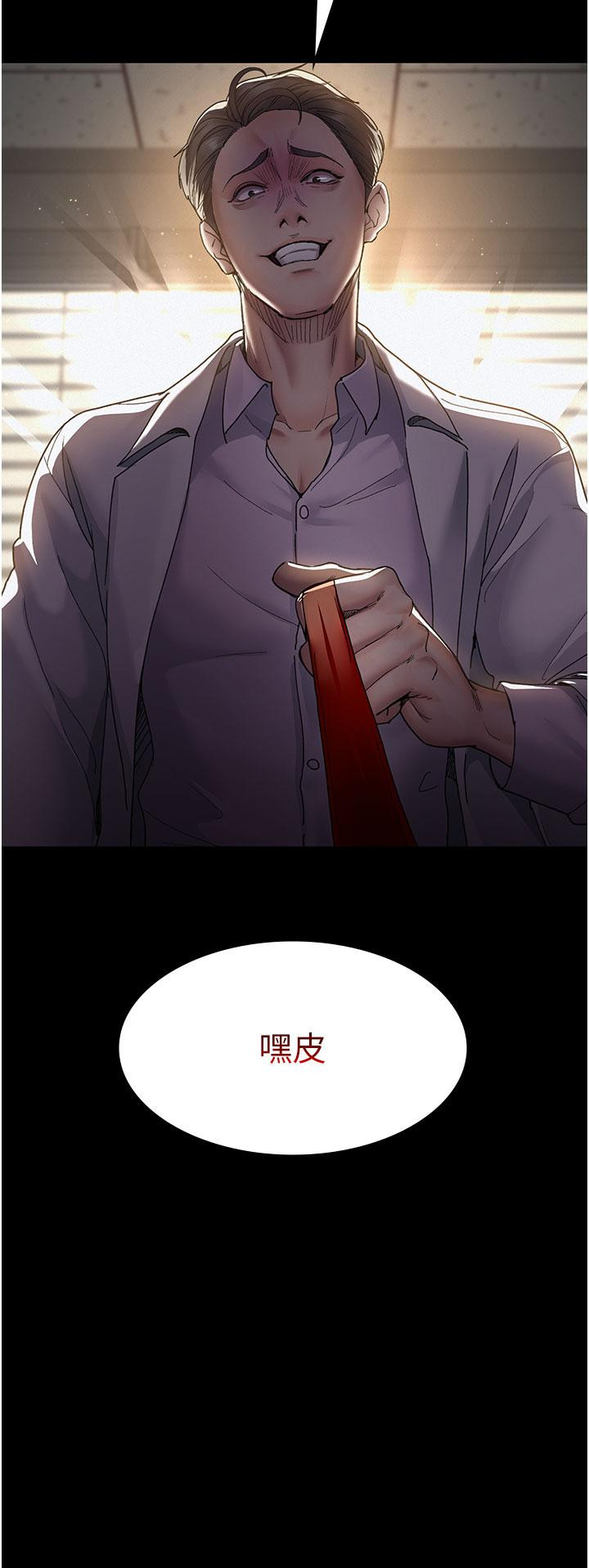 40P - 夜间诊疗室