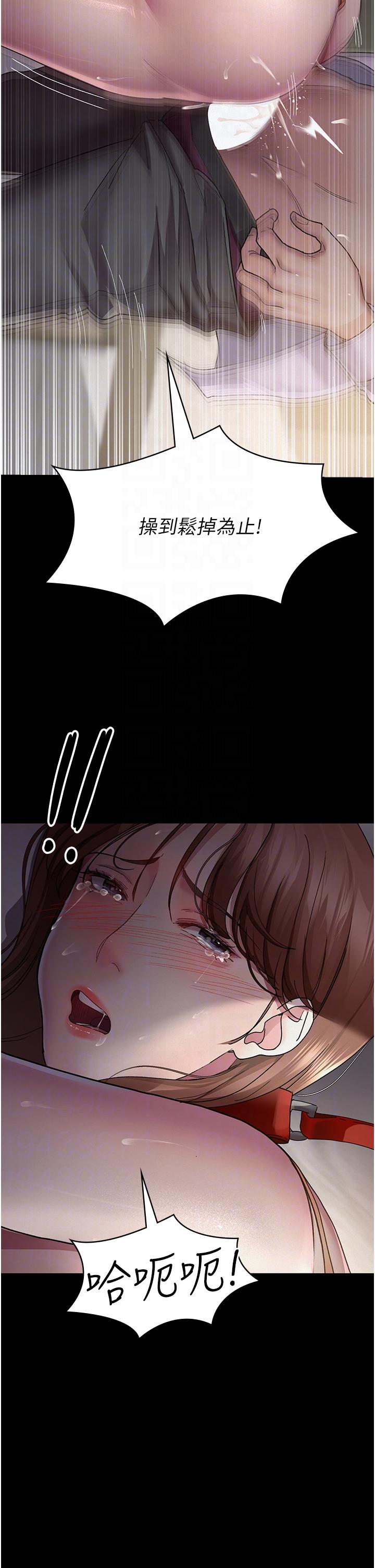 30P - 夜间诊疗室