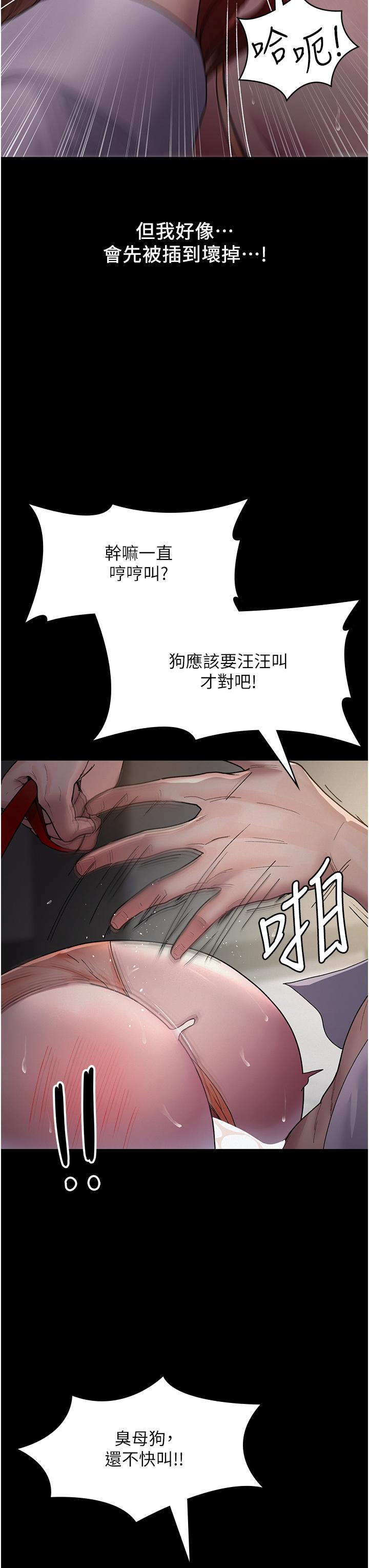35P - 夜间诊疗室