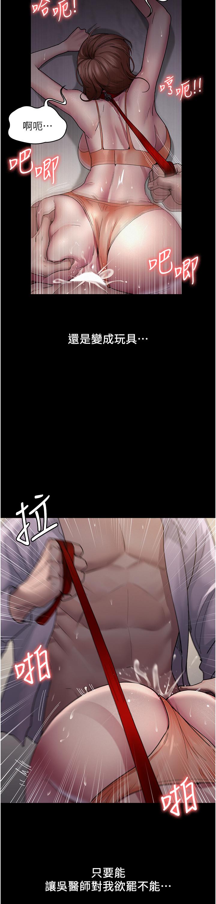 38P - 夜间诊疗室