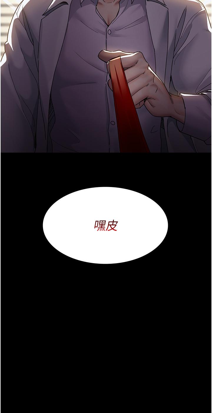 3P - 夜间诊疗室
