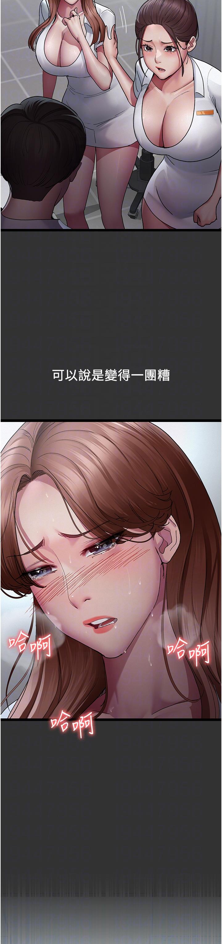 14P - 夜间诊疗室