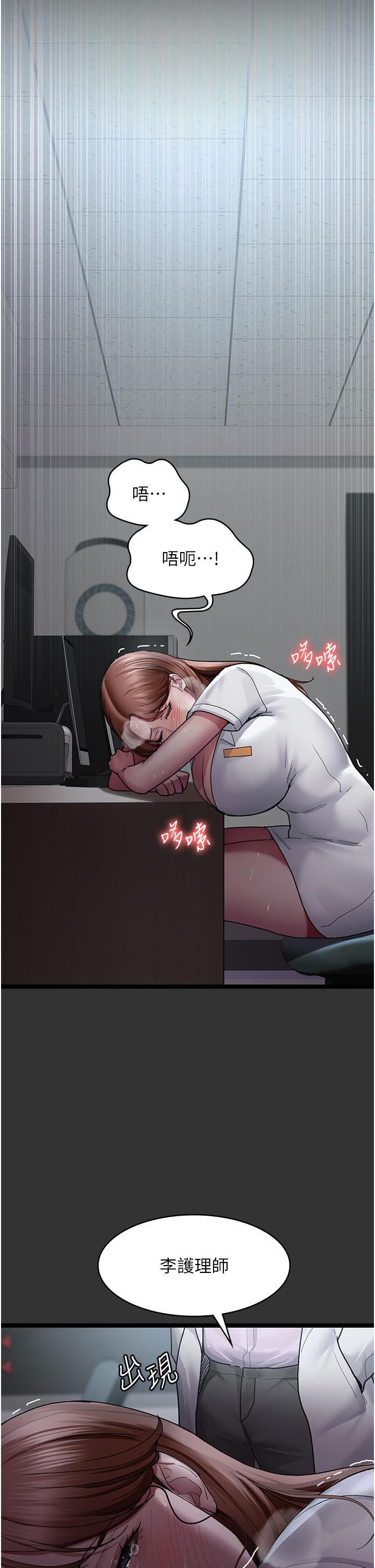 15P - 夜间诊疗室