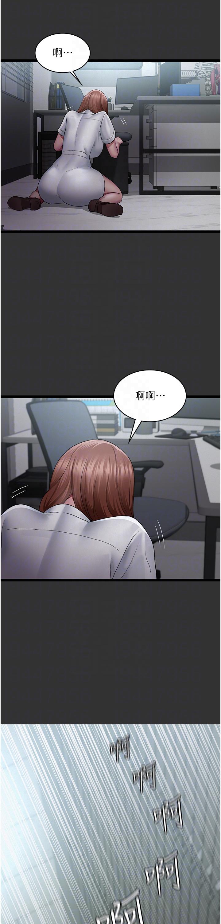 26P - 夜间诊疗室