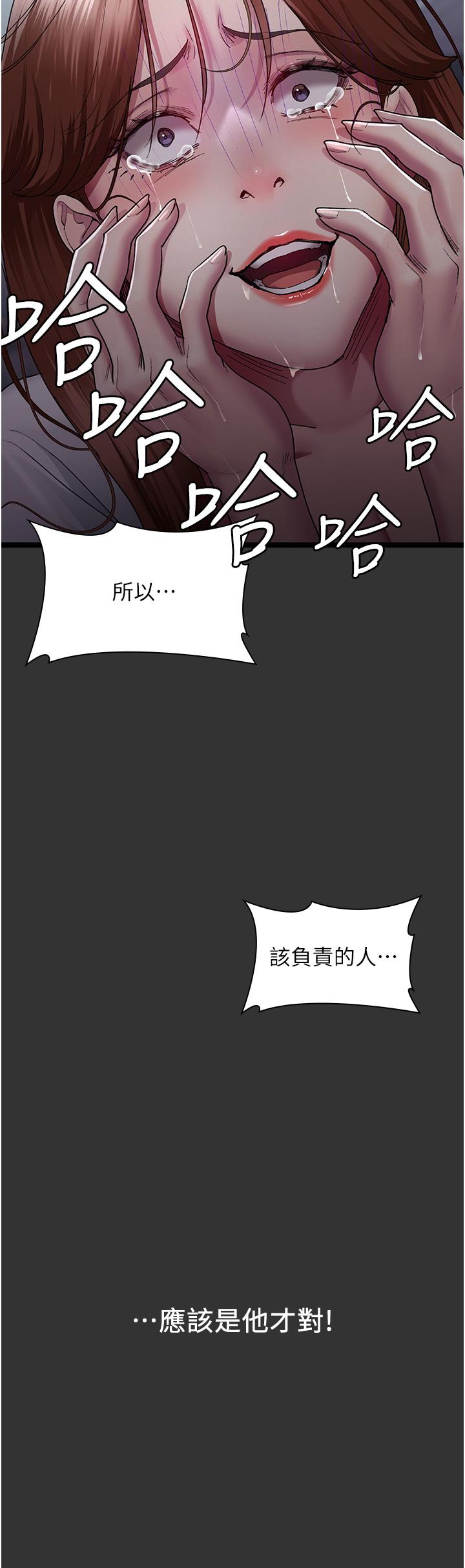 29P - 夜间诊疗室