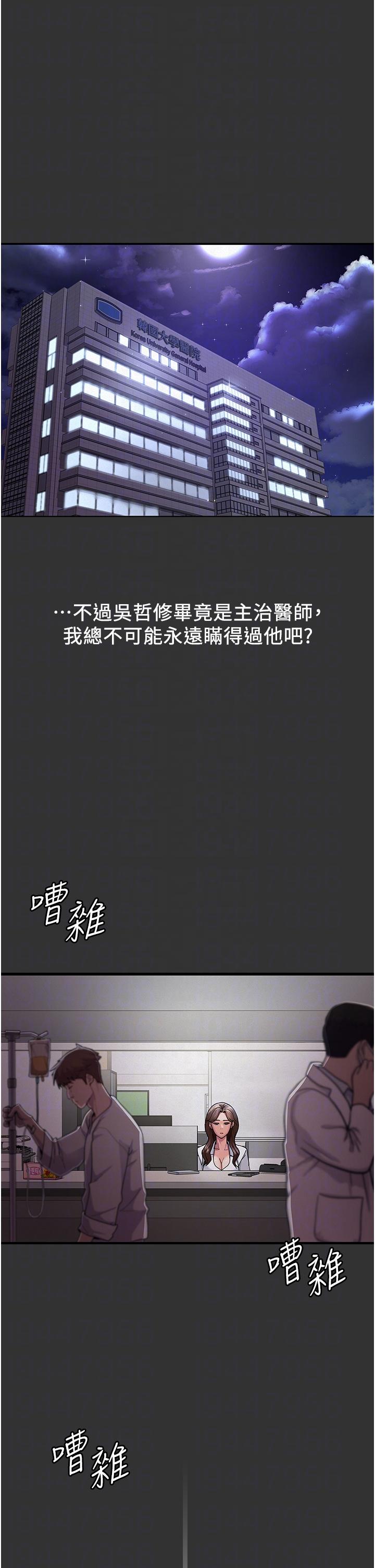 30P - 夜间诊疗室