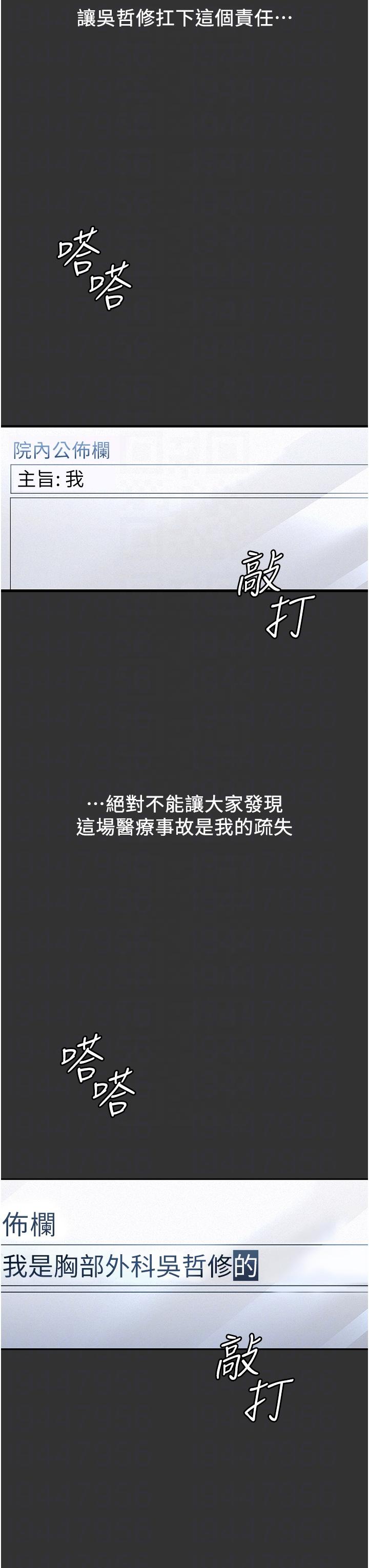 32P - 夜间诊疗室
