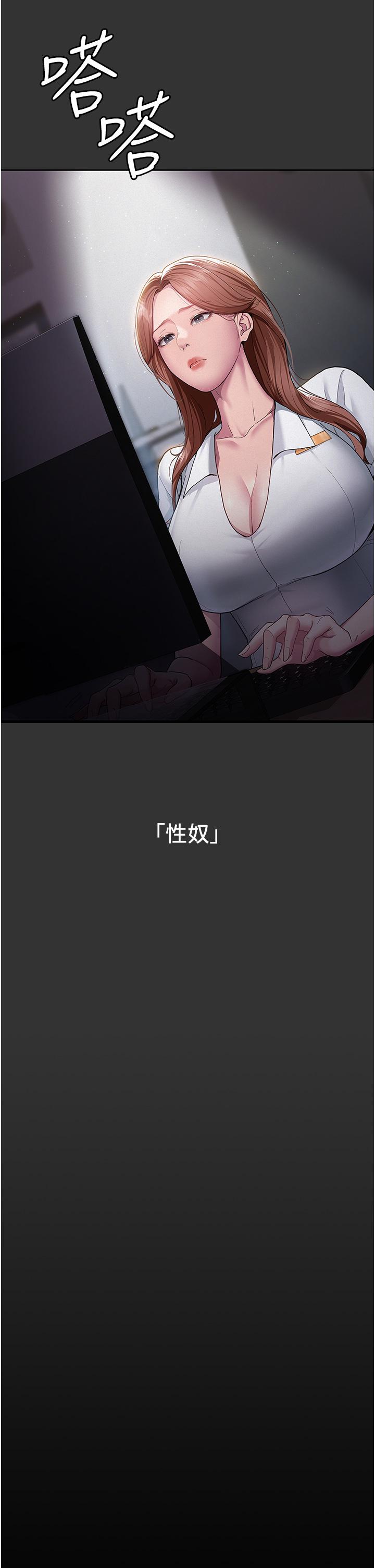 33P - 夜间诊疗室