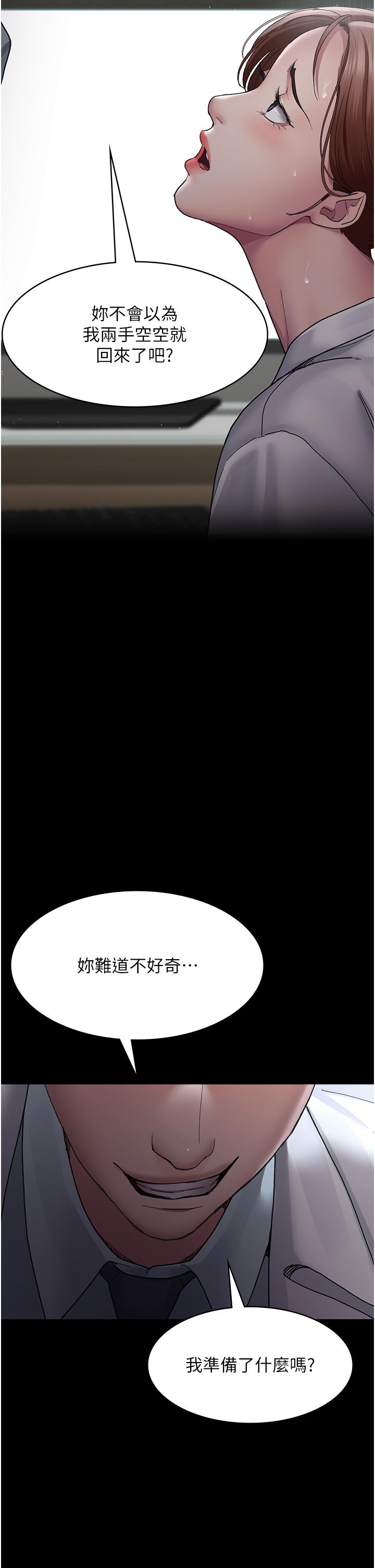 37P - 夜间诊疗室