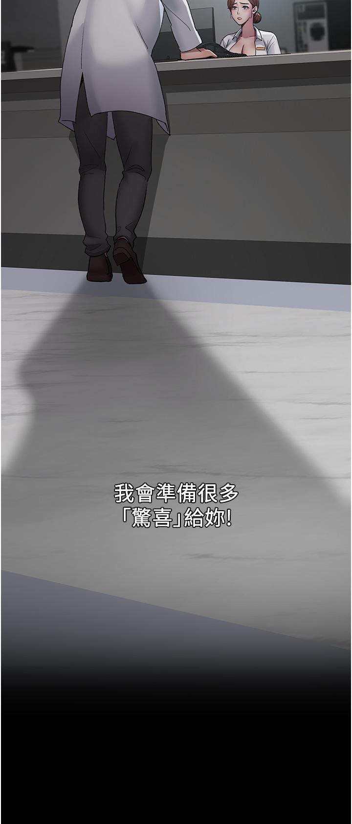 43P - 夜间诊疗室