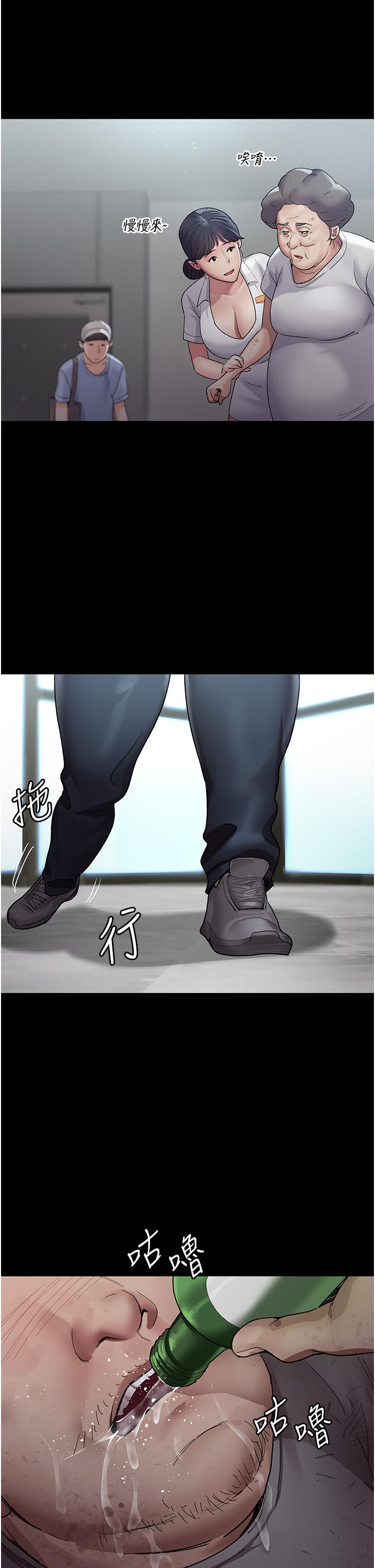 44P - 夜间诊疗室