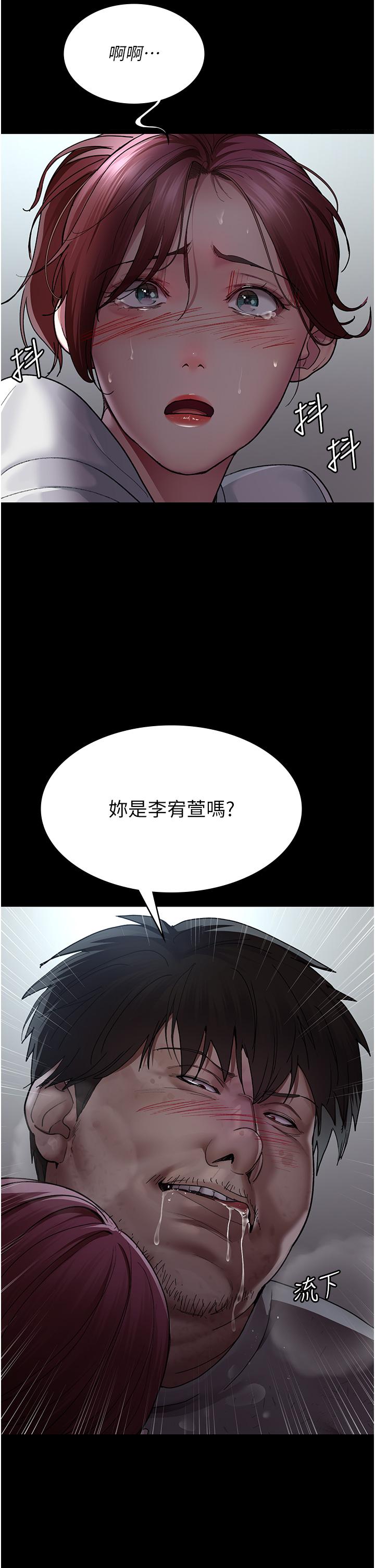 47P - 夜间诊疗室