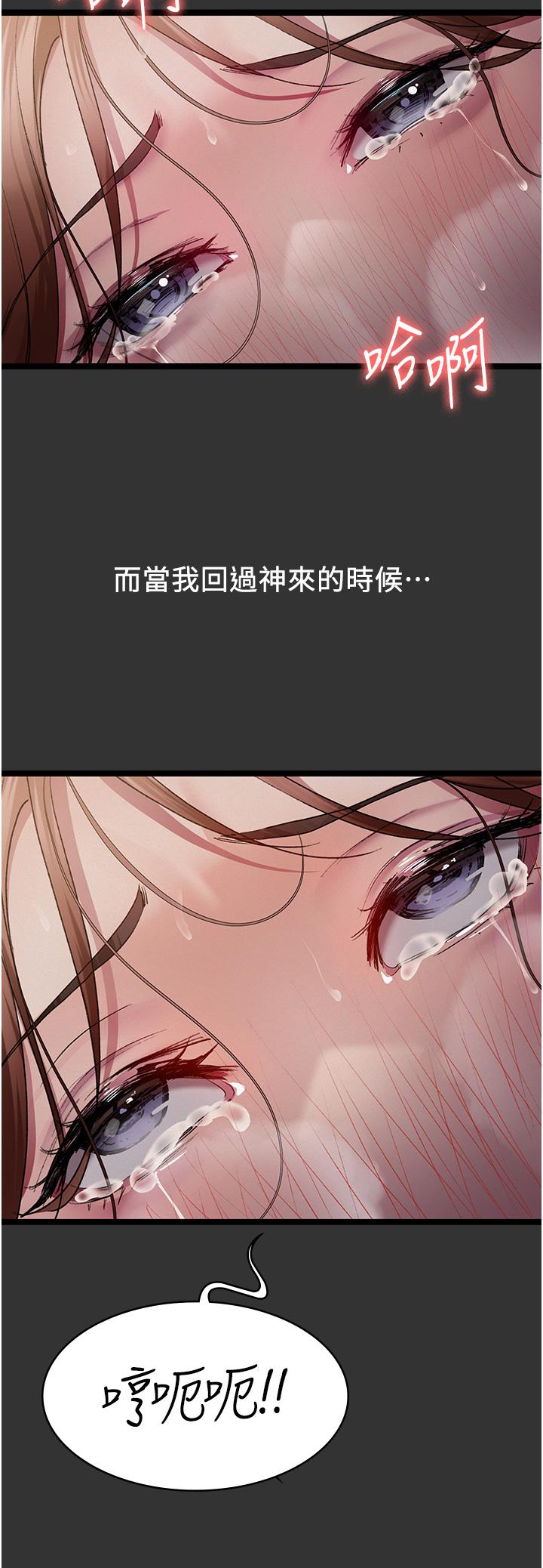 7P - 夜间诊疗室