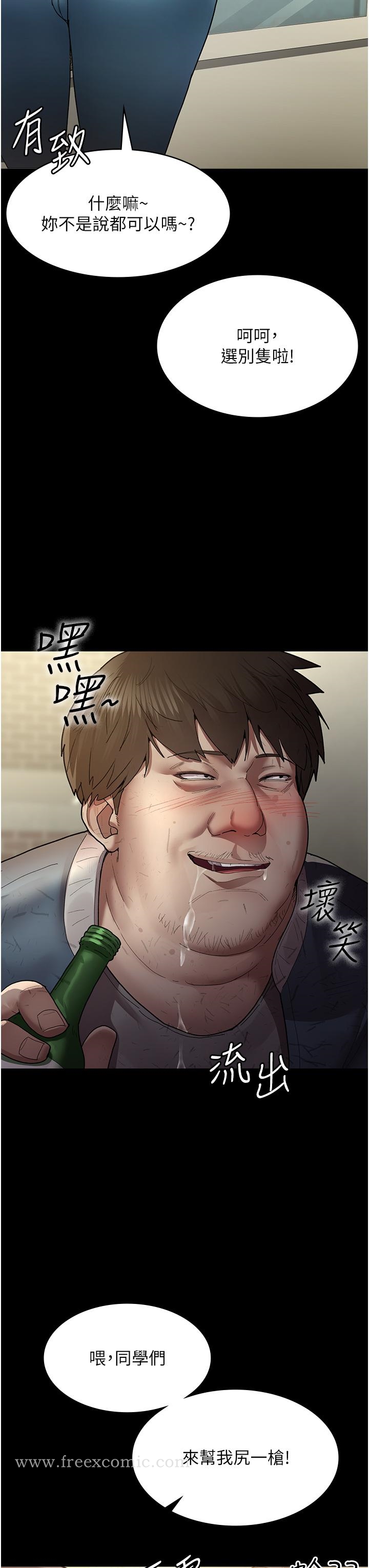 12P - 夜间诊疗室