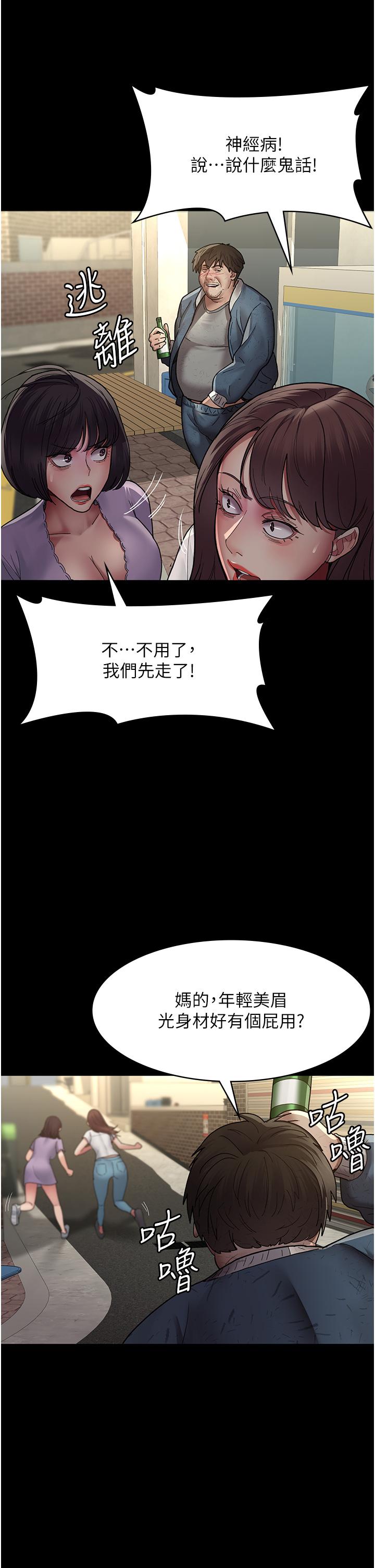 15P - 夜间诊疗室