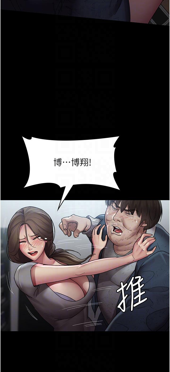 24P - 夜间诊疗室