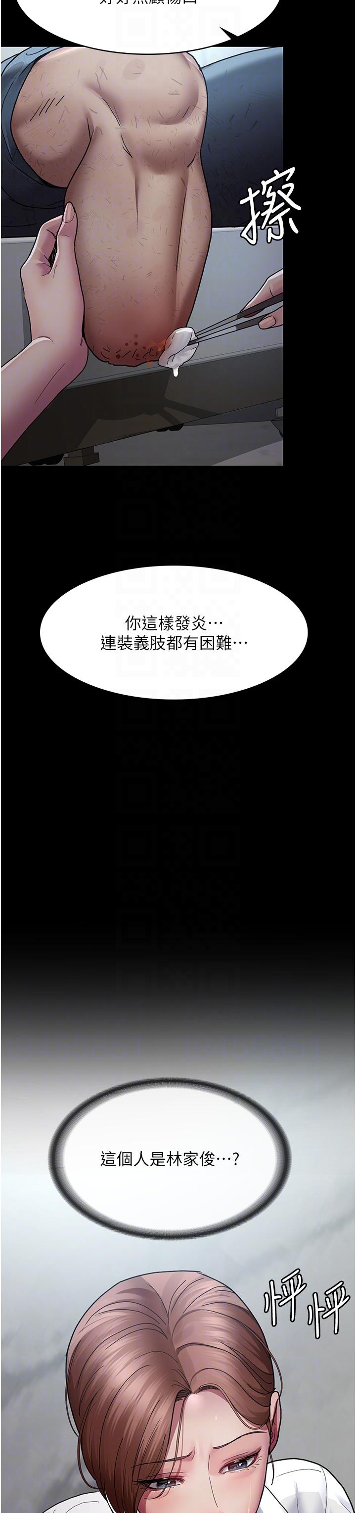 34P - 夜间诊疗室