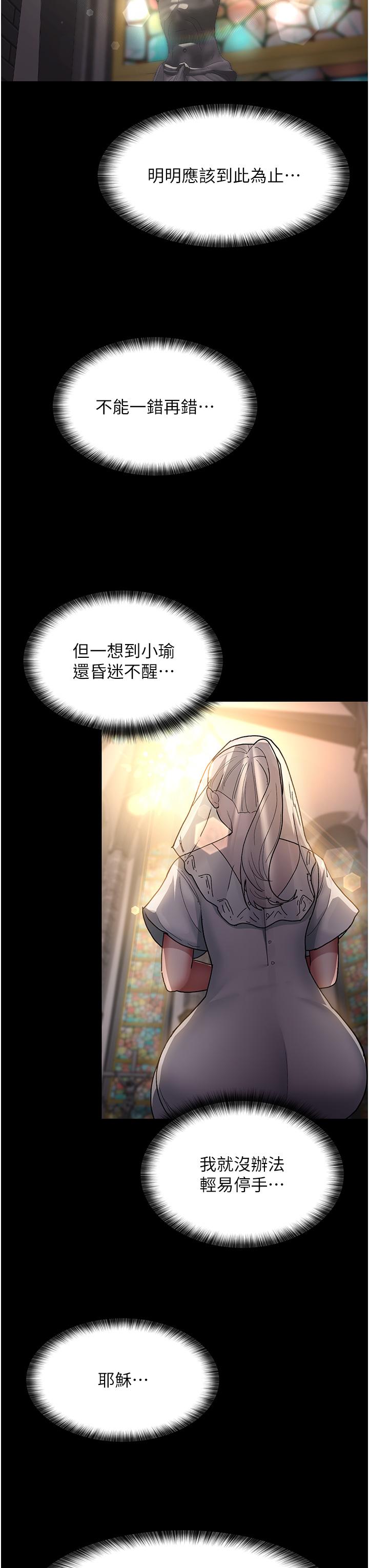 3P - 夜间诊疗室